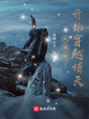 灵幻小姐