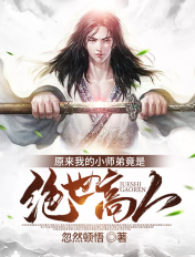 叶辰正阳宗