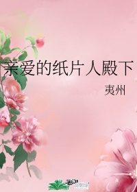 欢乐颂小说txt
