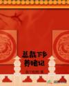 六九中文网