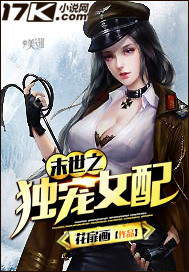 含着她两个硕大的乳峰