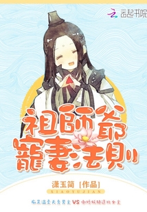 乡野山村风流寡妇