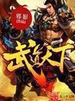 非你莫属最牛求职者张梁胜