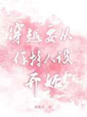 夹棒带棍TXL金银花