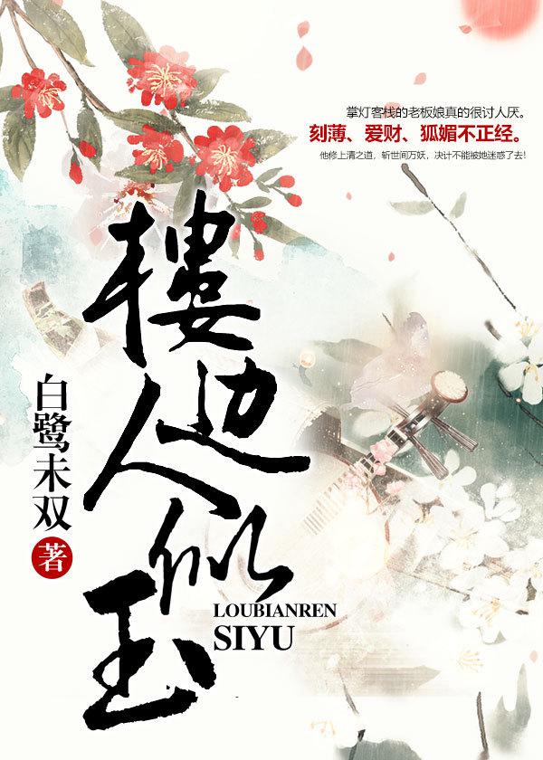 下一站幸福宋茜