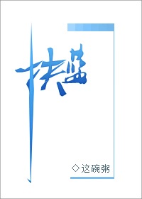 高清伦理电影