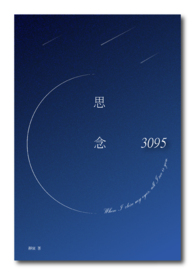 神探笔记酒吧视频完整版