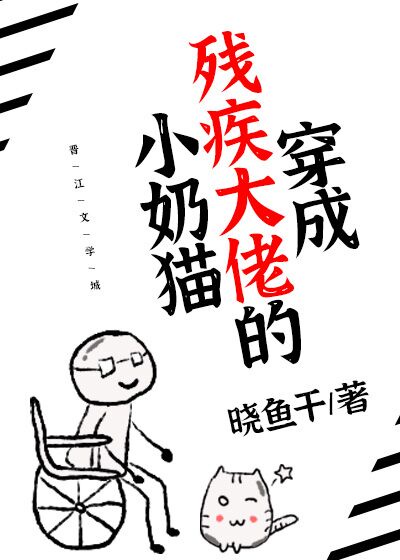 机械女