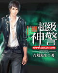 下女电影完整版