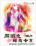 科蚪窝一个释放的平台
