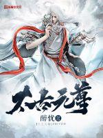 一个人在线观看免费的视频完整版