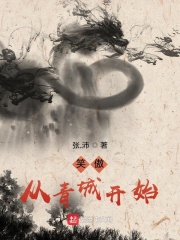 双龙入一洞