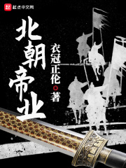 香蕉猫咪伊人在直播
