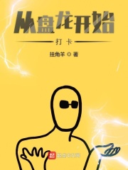口述被舔