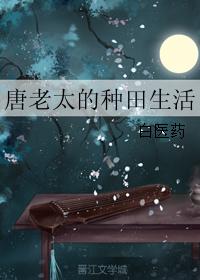 狠狠色丁香久久婷婷综