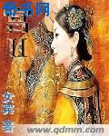 嗯不要h