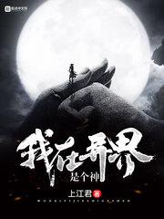 刀剑神皇txt下载