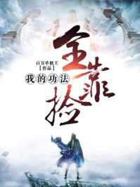 追凶