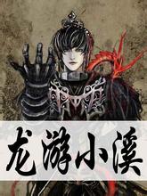 免费高清理伦片快速播放