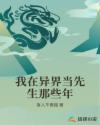 东方在线观看正在进入