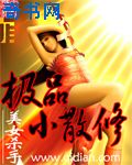 我是赵传奇免费观看第45集