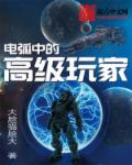 耽美甜梦bl文库手机版