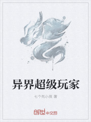 凤落蛮荒叶清心全文免费阅读