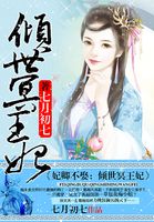 熊出没注意