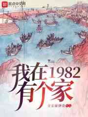 长安幻世绘