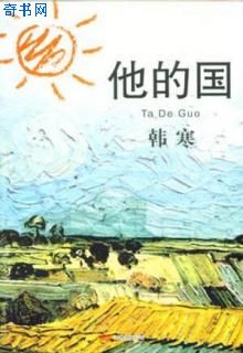 绳子打结行走嵌入姜汁木马