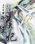 王者荣耀花木兰本子