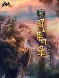 备胎他人设崩了[快穿]格格党