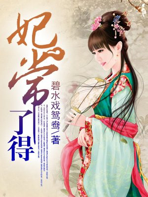 韩国演艺圈悲惨全集24