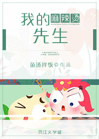 官道之色戒叶小蕾没删