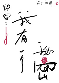 外星古墓