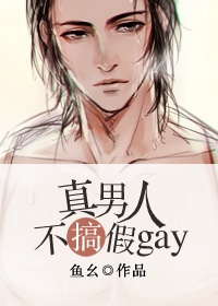 狼群在线观看免费高清完整版