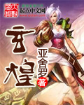 迅雷哥手机电影网