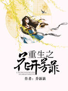 爱需要交换在线观看