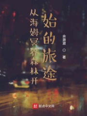 在你离开那一天