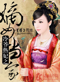 李宗瑞60集k8经典网