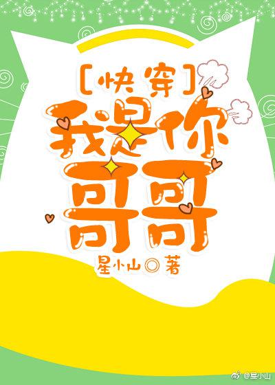 铁石心肠泰剧在线观看