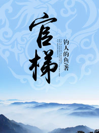 激情五
