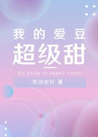 启示录2在线观看高清