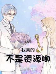 小马宝莉第五季