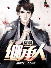 嫩嫩草的香味2未删减版
