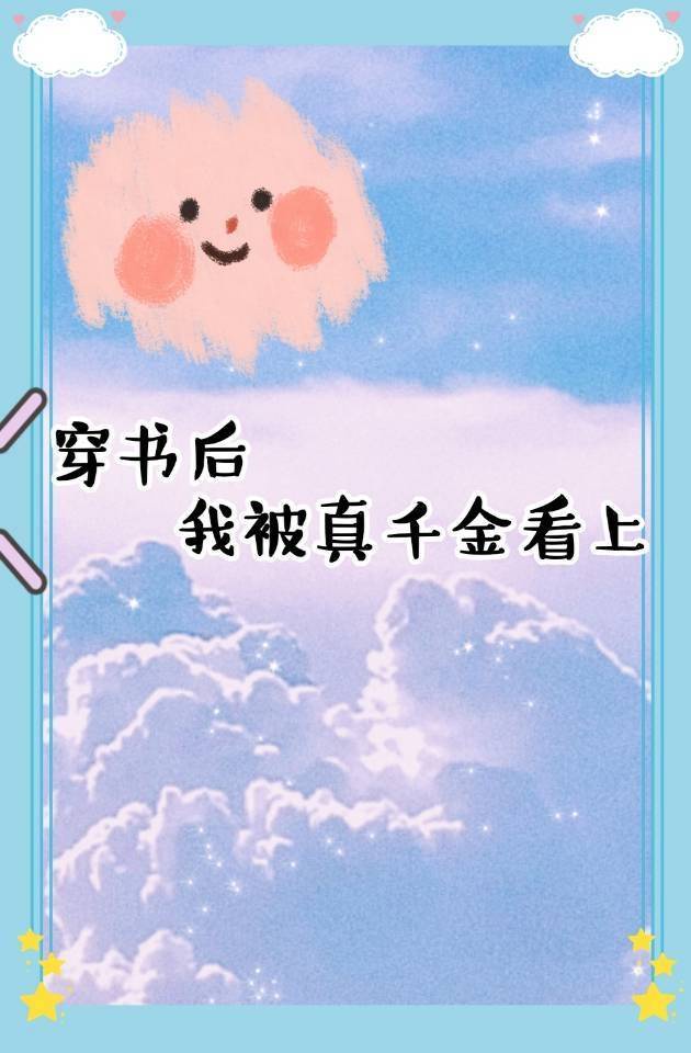 韩三千苏迎夏刚刚更新最快的