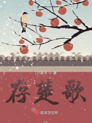 九尾小狐狸m视频在线