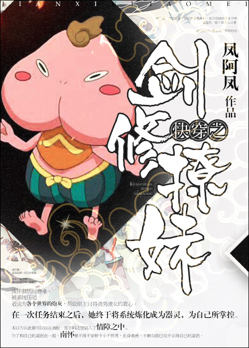 shkd-819