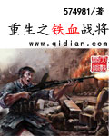 七夜暴宠