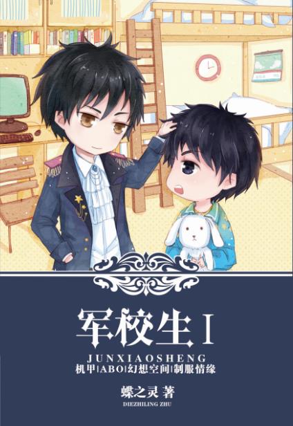 中学生早恋摸身体视频